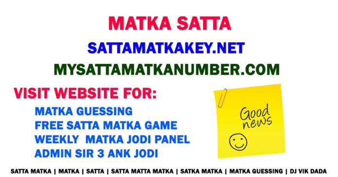 Free Matka games Free Matka games